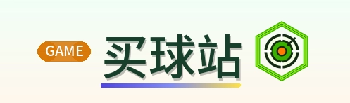 买球站 Logo